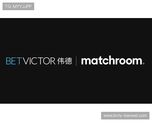 全面解析BETVICTOR伟德：全球领先的体育博彩与线上娱乐平台